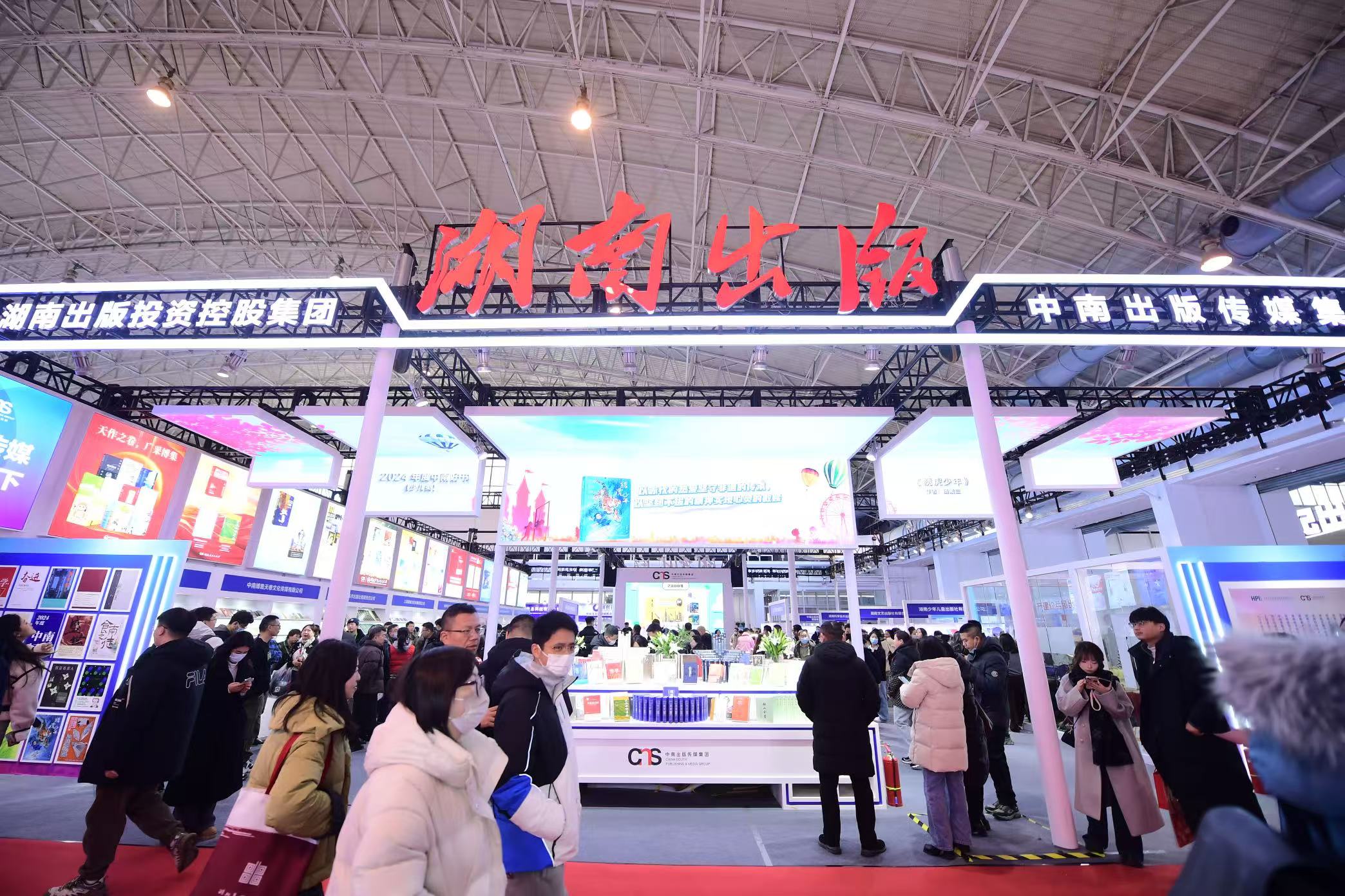 展覽現(xiàn)場(chǎng)。主辦方供圖