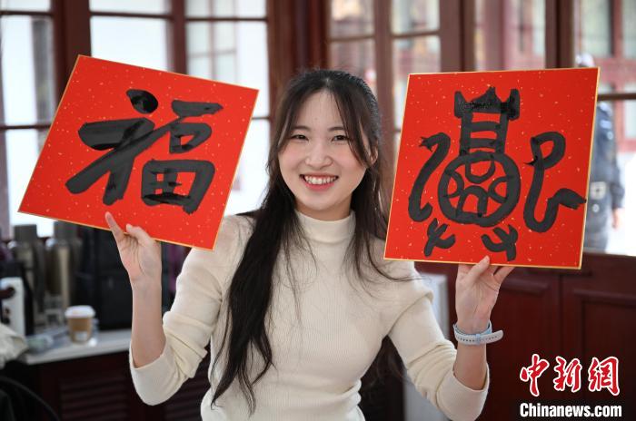 1月20日，馬來西亞留學(xué)生展示其創(chuàng)作的福貼。當(dāng)日，來自巴西、馬來西亞、加納、哈薩克斯坦的外籍留學(xué)生在浙江杭州西泠印社體驗(yàn)福貼、春聯(lián)和篆刻，感受古老的中國傳統(tǒng)文化。中新社記者 王剛 攝