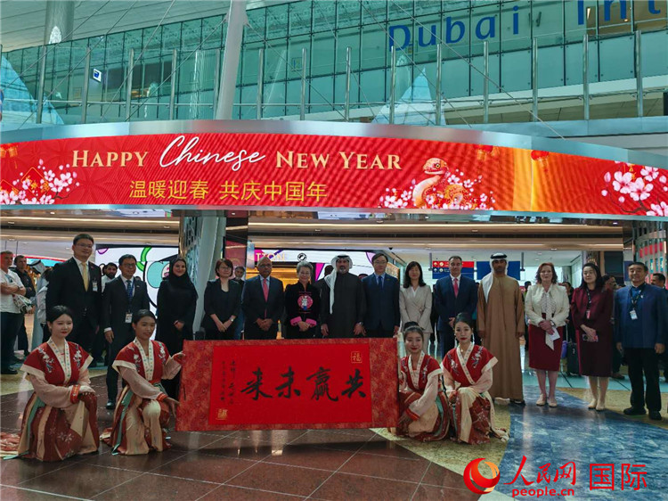 1月22日，“溫暖迎春·共慶中國(guó)年”中國(guó)新年慶典活動(dòng)在迪拜國(guó)際機(jī)場(chǎng)舉行。人民網(wǎng)記者 張志文攝