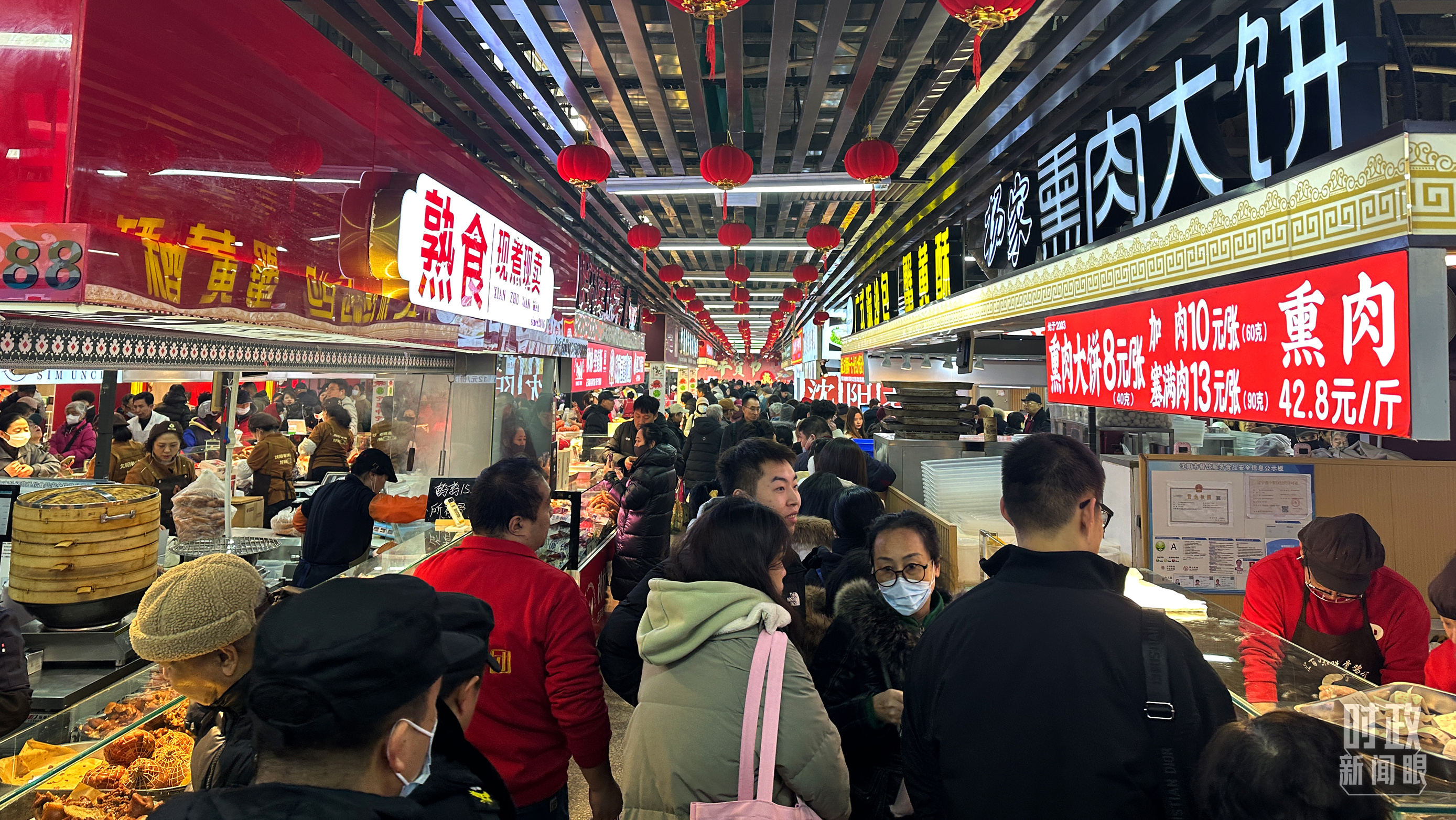 大東副食品商場。（總臺央視記者趙化拍攝）