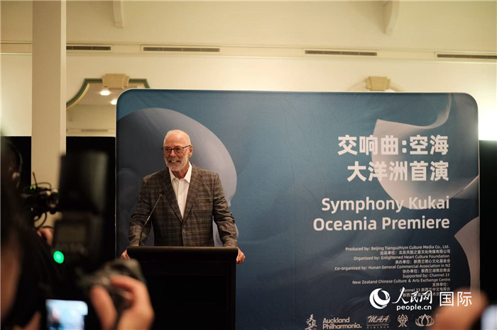 招待會現(xiàn)場，奧克蘭市市長韋恩·布朗發(fā)言。張波若攝