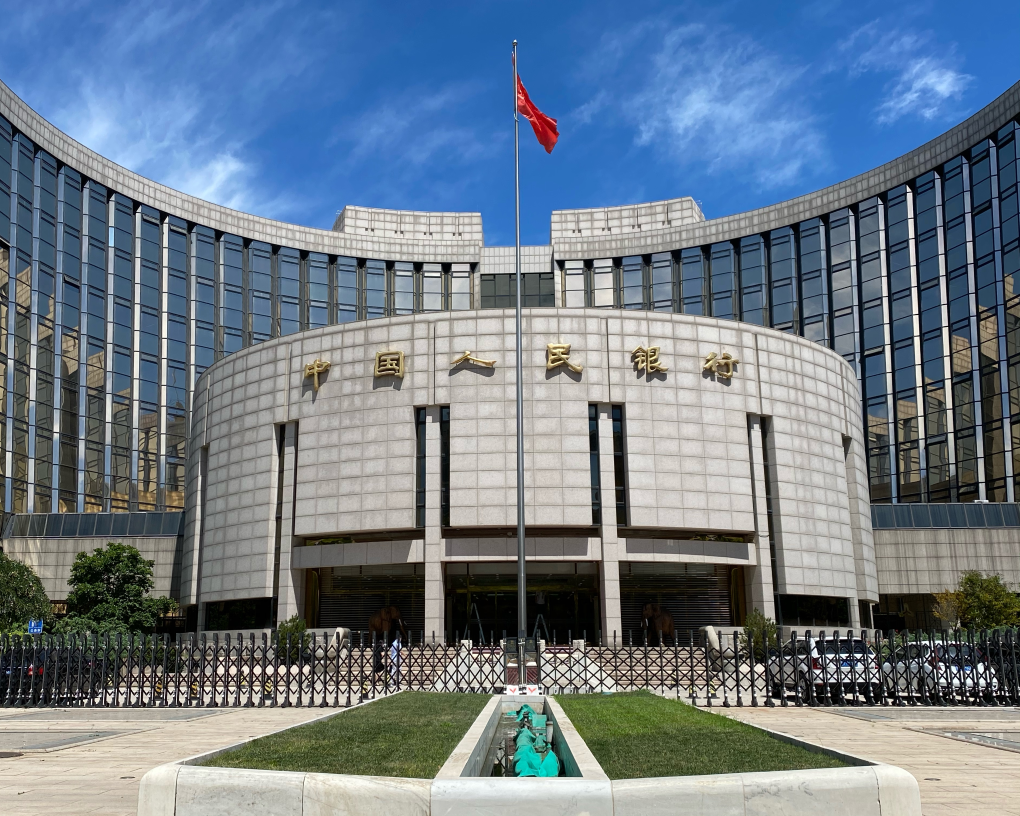 圖為中國人民銀行總行大樓。新華社發(fā)