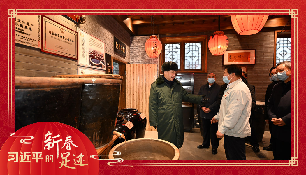 2022年1月27日，習(xí)近平總書記沿街巷察看山西平遙古城風(fēng)貌，走進(jìn)東湖老醋坊，了解當(dāng)?shù)亻_展特色經(jīng)營情況。