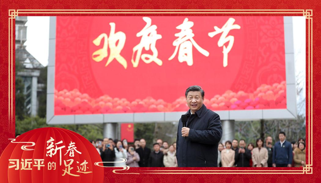 2021年2月4日，農(nóng)歷新年前夕，習(xí)近平總書記在貴州貴陽市觀山湖區(qū)金陽街道金元社區(qū)同社區(qū)群眾親切交流。