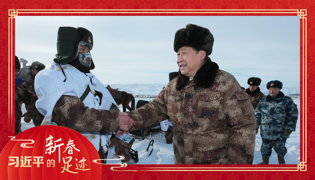 2014年1月26日，農(nóng)歷新年前夕，習(xí)近平來到祖國邊疆的內(nèi)蒙古阿爾山，迎風(fēng)踏雪慰問在邊防線上巡邏執(zhí)勤的官兵。