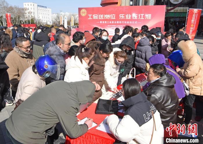 2月7日，求職者在安徽省淮南市工會就業(yè)援助行動專場招聘會現(xiàn)場找工作。陳彬 攝