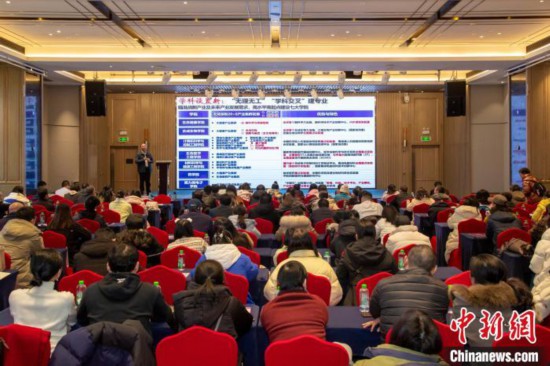 2月9日，深圳理工大學(xué)在長(zhǎng)沙舉行2025年湖南省招生說(shuō)明會(huì)。深圳理工大學(xué)供圖