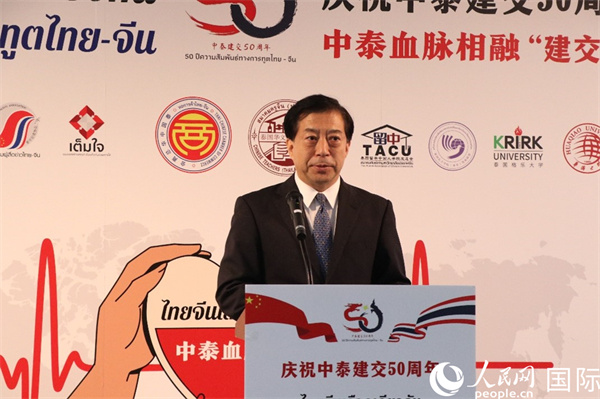 中國駐泰國大使韓志強在開幕式上致辭。朱瀟逸攝