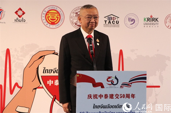 泰國教育部部長蓬普在開幕式上致辭。朱瀟逸攝