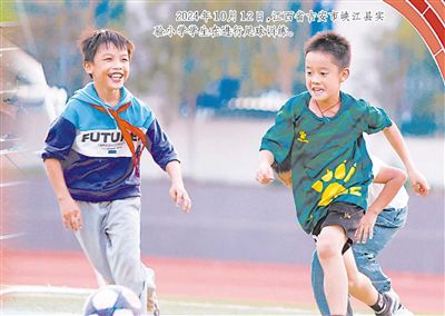 2024年10月12日，江西省吉安市峽江縣實(shí)驗(yàn)小學(xué)學(xué)生在進(jìn)行足球訓(xùn)練。