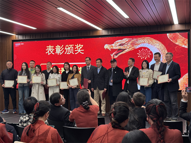 年會表彰優(yōu)秀中資企業(yè)。主辦方提供