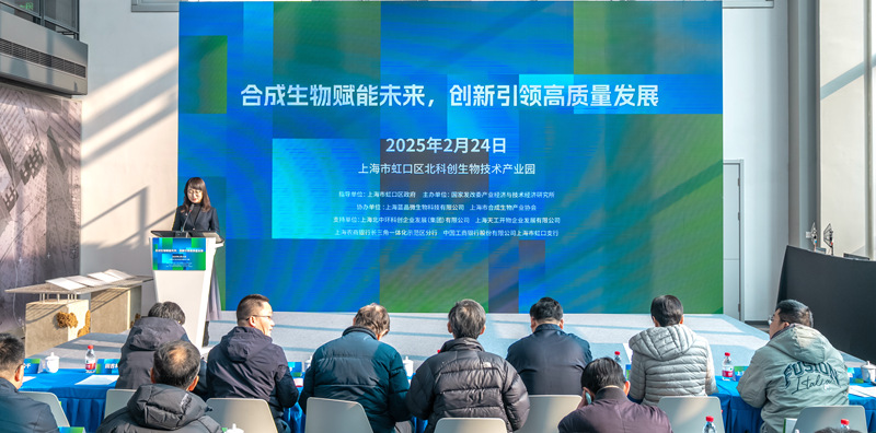 圖為會議現(xiàn)場。受訪方供圖