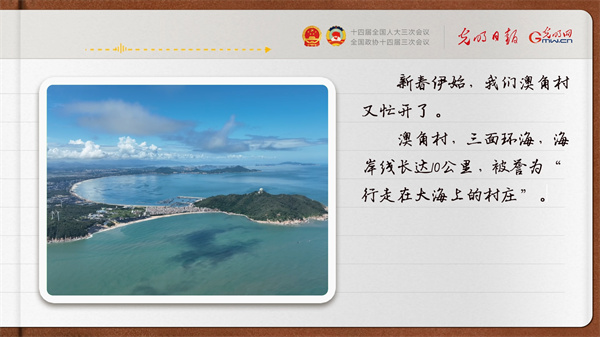 【奮進的春天】帶領(lǐng)鄉(xiāng)親們做好“?！钡奈恼?></p> <p style=