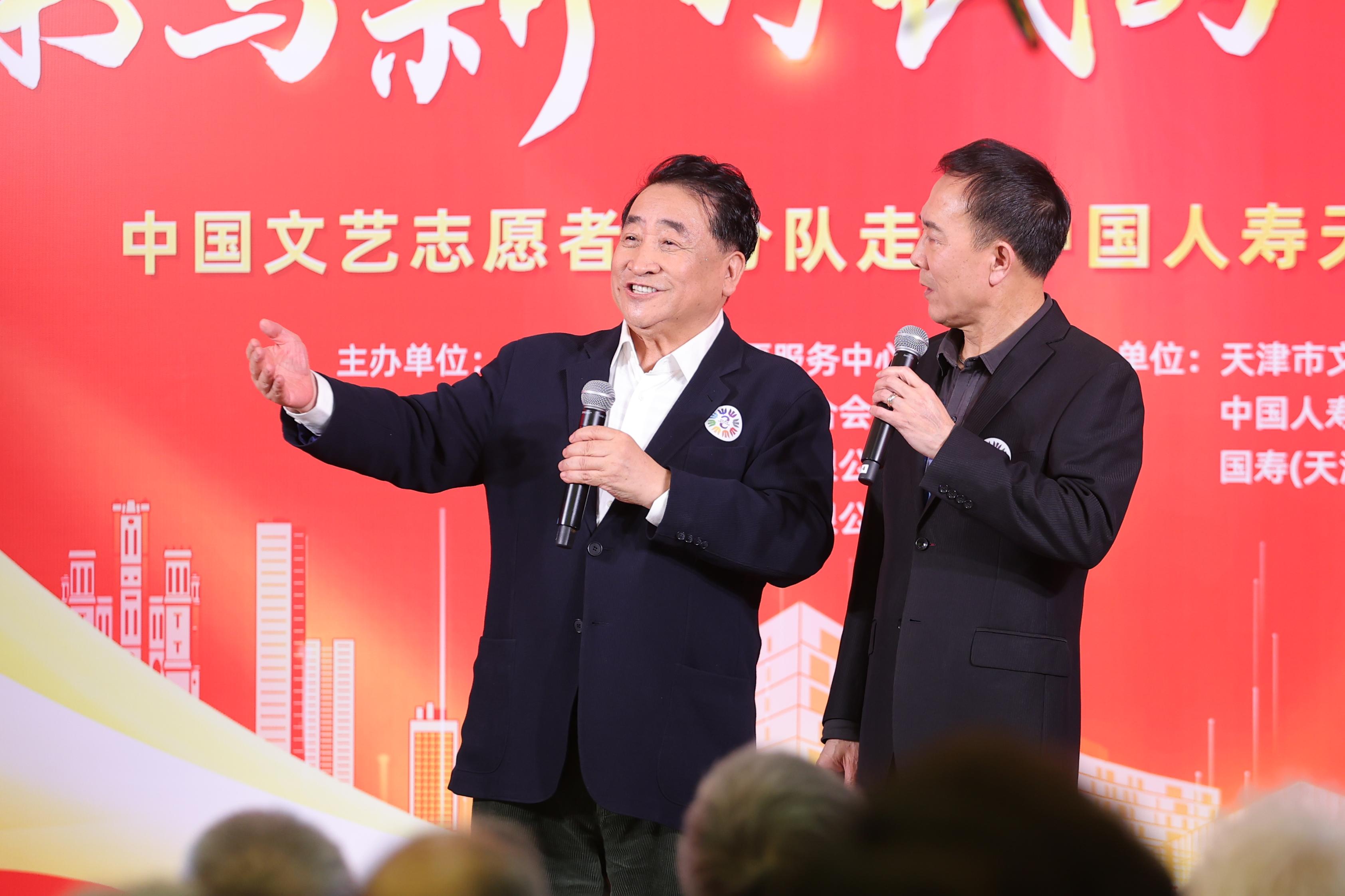 姜昆、戴志誠帶來相聲《歡歌笑語》。中國文藝志愿者協(xié)會供圖