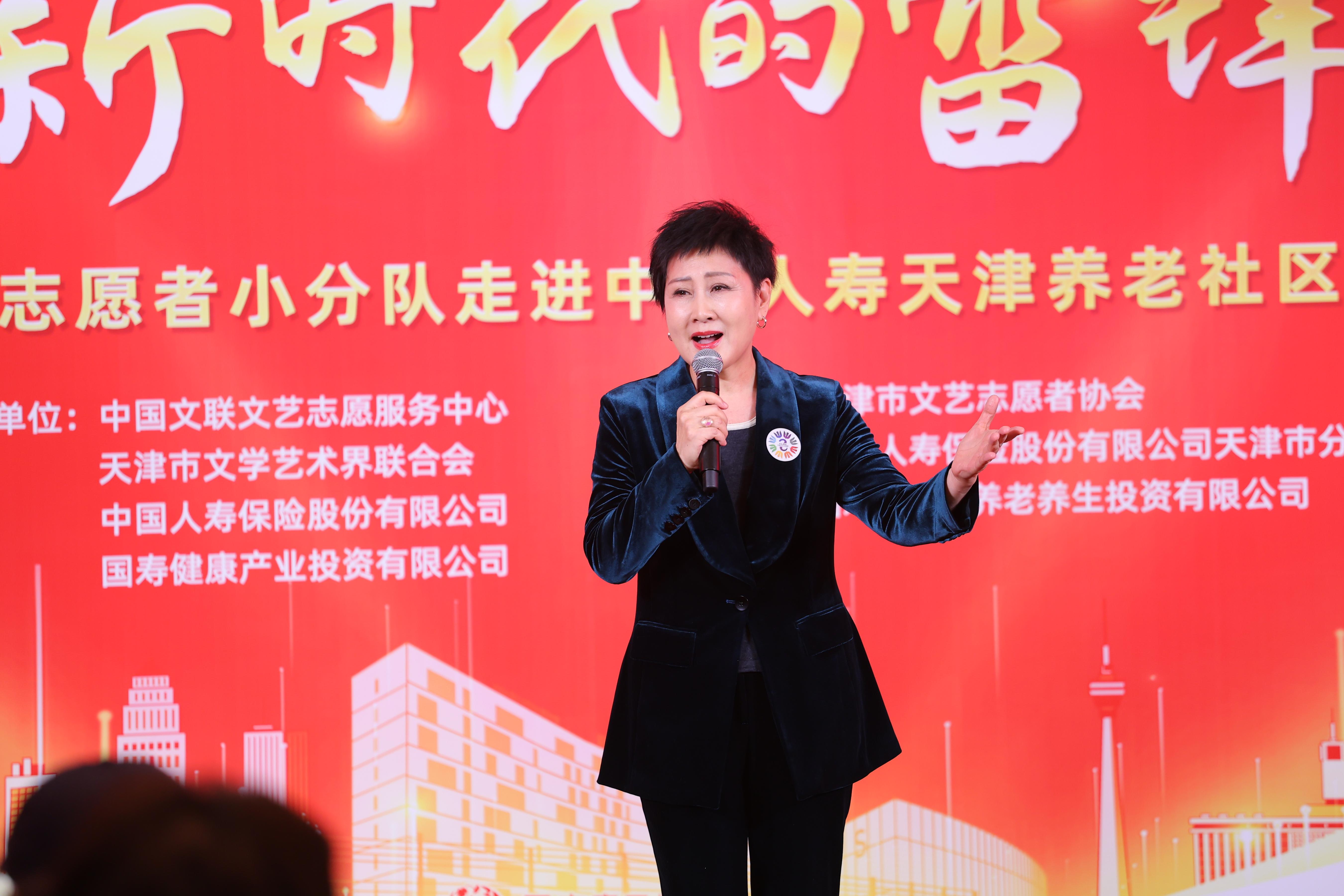 張凱麗演唱《繡紅旗》。中國文藝志愿者協(xié)會供圖