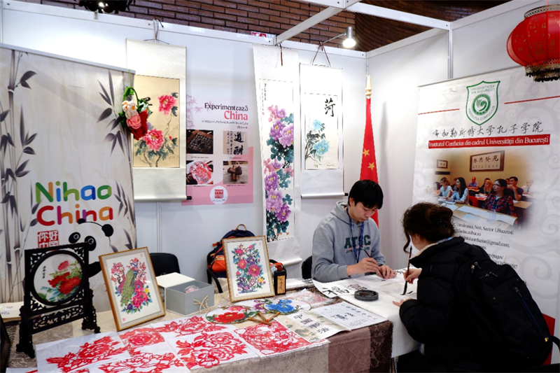 展位現(xiàn)場。布加勒斯特大學(xué)孔子學(xué)院供圖