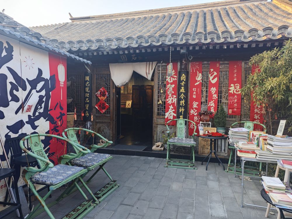 鐵樹斜街93號院博物館。新華社記者 丁靜 攝