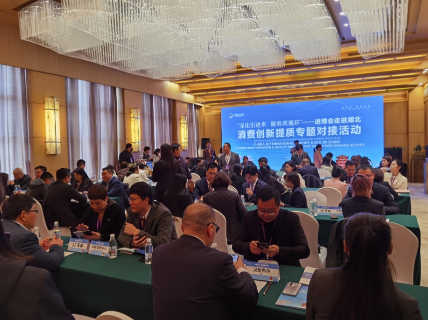 消費創(chuàng)新提質專題對接活動現(xiàn)場。人民網記者 王紹紹攝