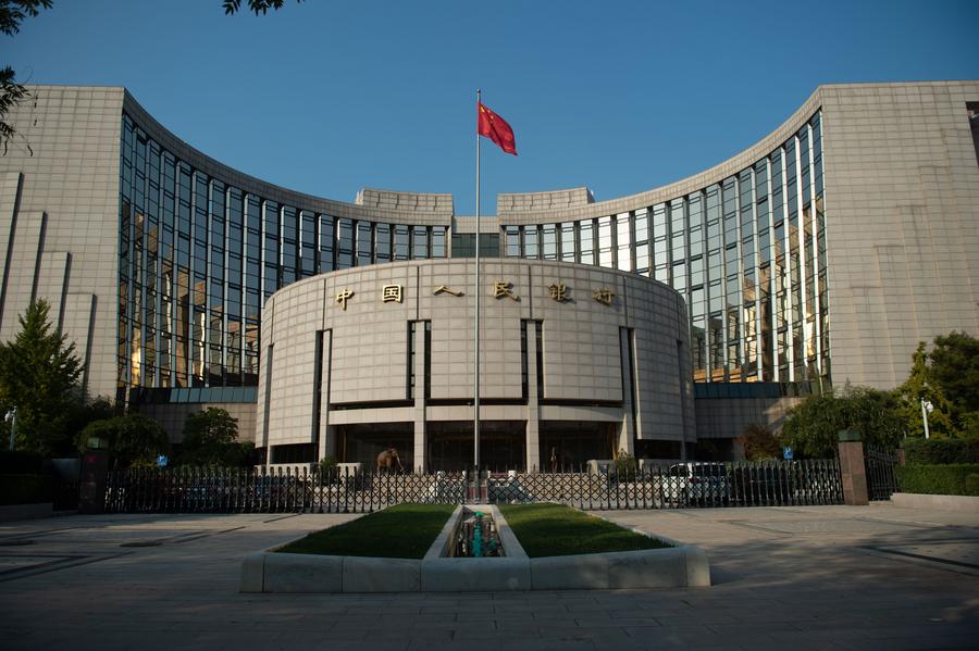 圖為中國(guó)人民銀行總行大樓。新華社發(fā)