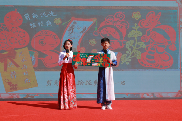展覽開幕式上，府學(xué)學(xué)子展示作品。府學(xué)胡同小學(xué)供圖