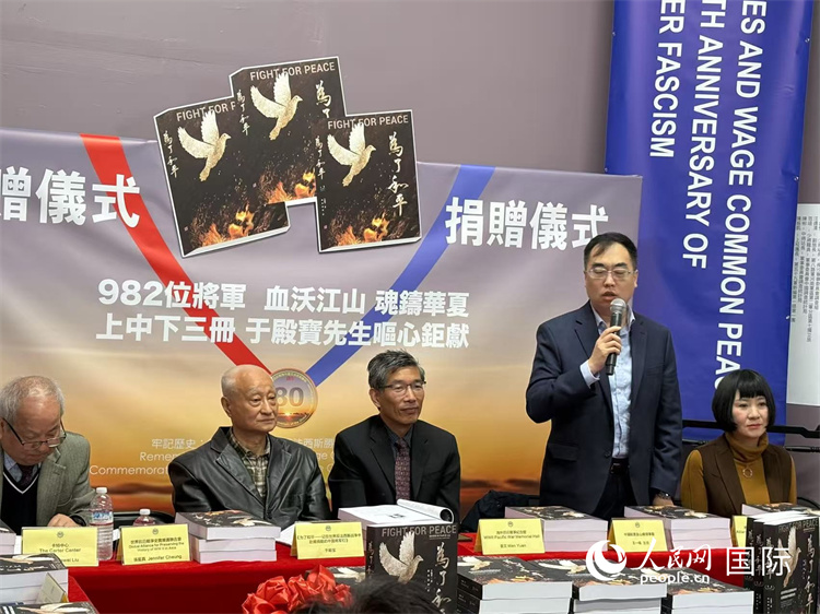 中國駐舊金山總領事館領橋處主任王一鳴致辭。人民網記者 鄧圩攝