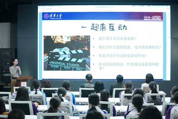清華附中永豐學(xué)校家校共育活動(dòng)舉行。校方供圖