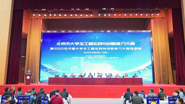 北京市大學(xué)生工程實踐與創(chuàng)新能力大賽北建大賽區(qū)現(xiàn)場。校方供圖