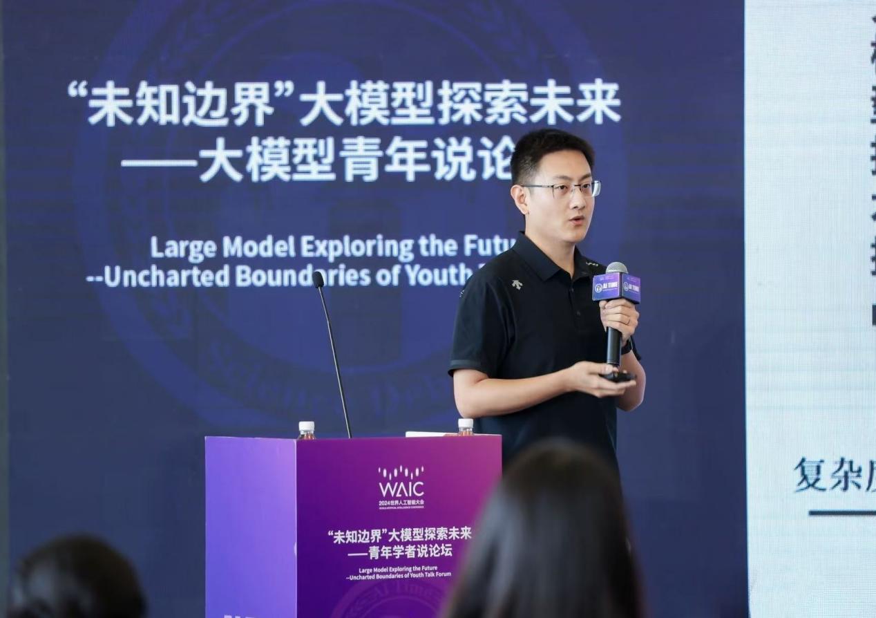 清華大學(xué)水木學(xué)者、教育學(xué)院助理研究員于濟(jì)凡。受訪者供圖
