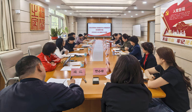 會(huì)議現(xiàn)場。主辦方供圖
