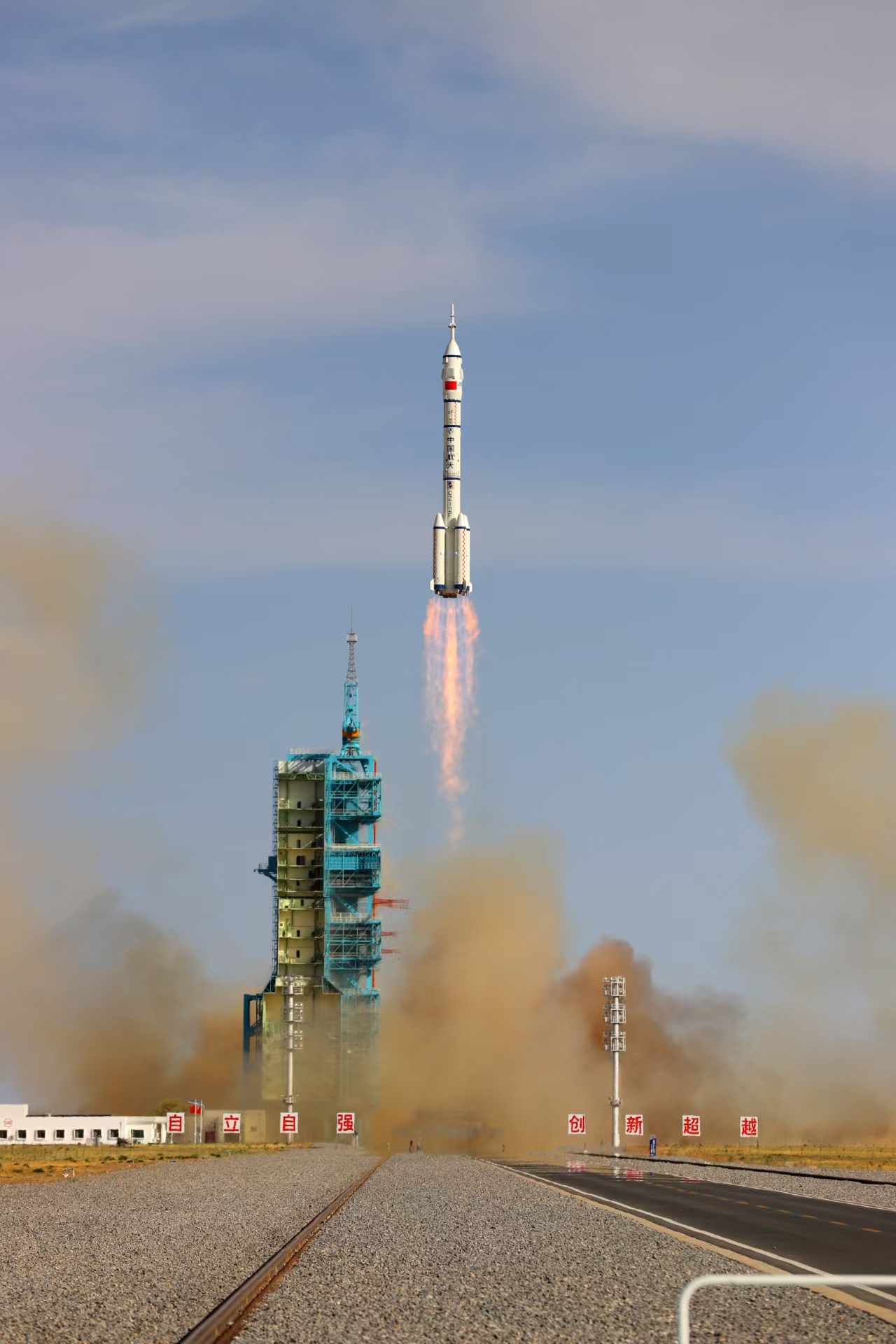 長征二號F遙二十運載火箭點火發(fā)射。人民網(wǎng)記者 黃帆攝