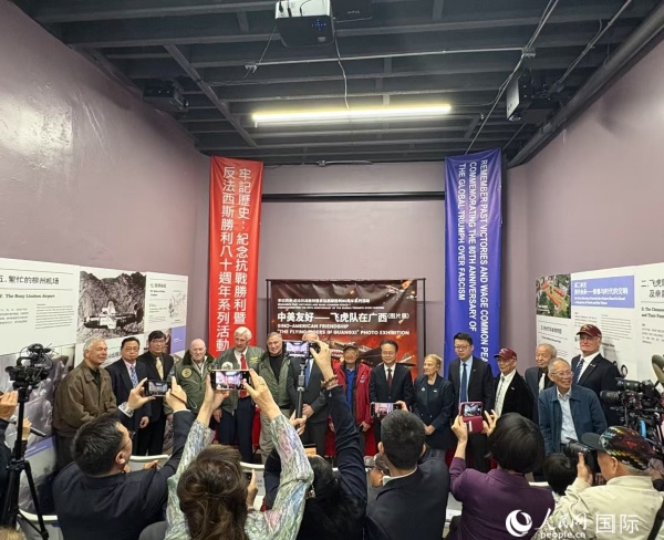 “中美友好——飛虎隊在廣西”圖片展開幕式現(xiàn)場。人民網(wǎng)記者 鄧圩攝