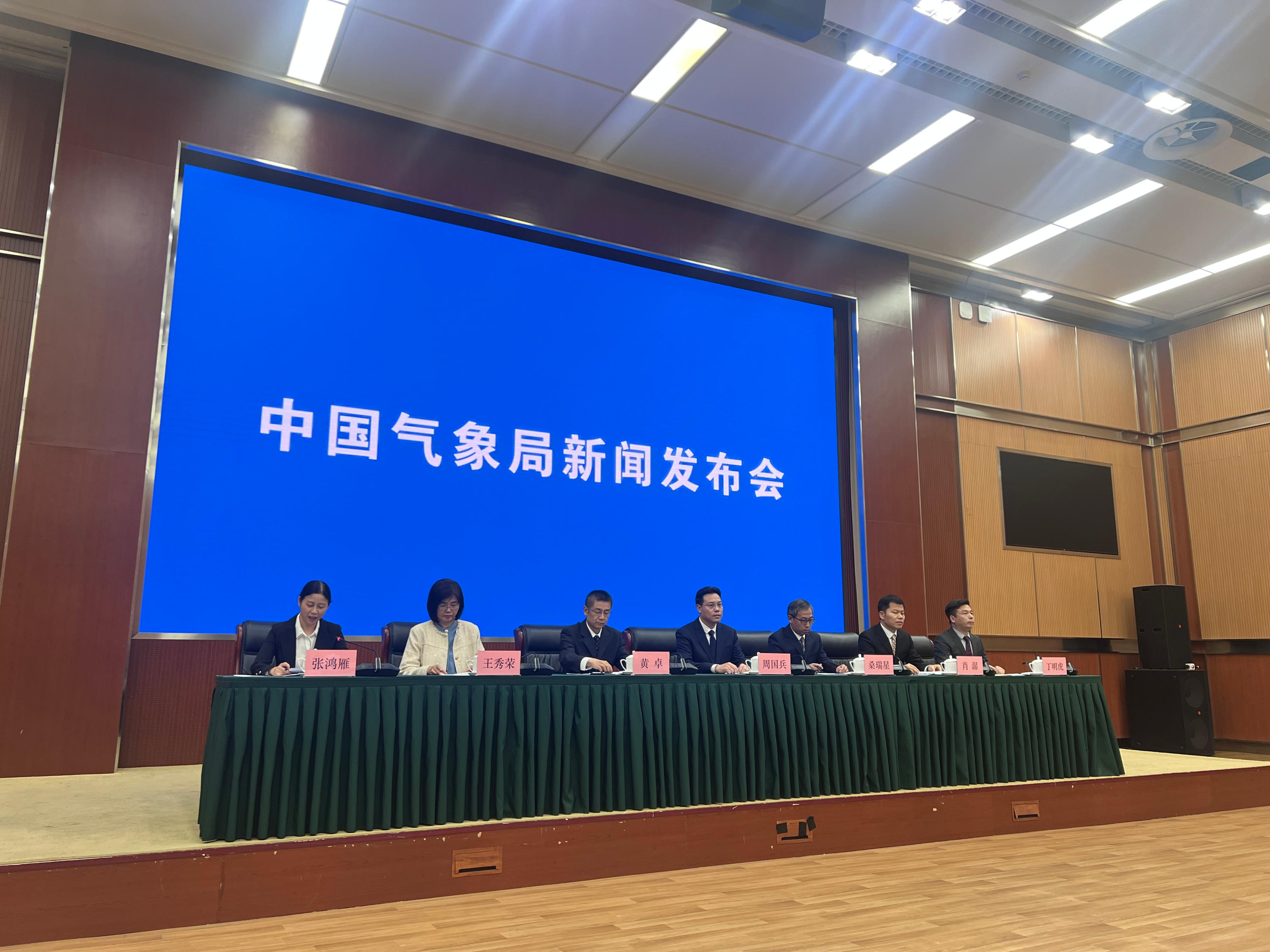 中國氣象局新聞發(fā)布會(huì)現(xiàn)場(chǎng)。人民網(wǎng) 歐陽易佳攝