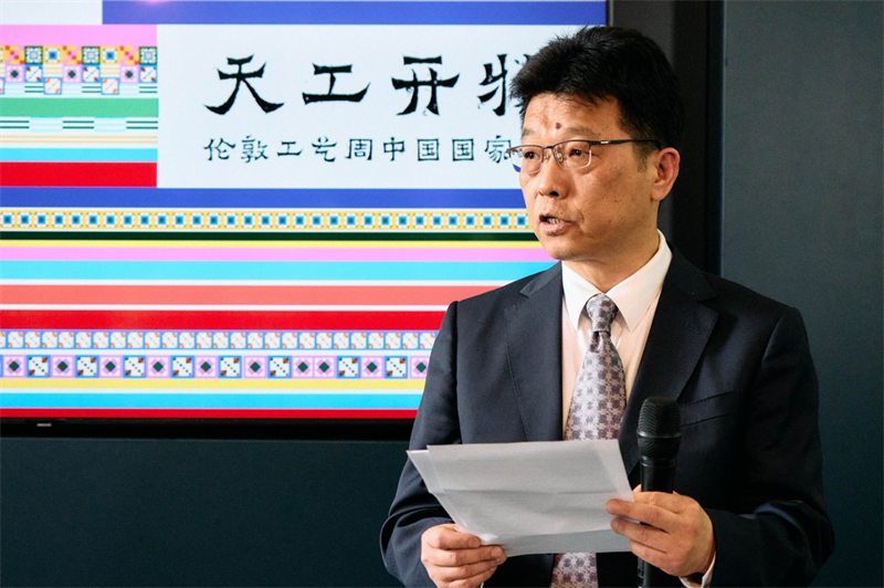 中國駐英國大使館公使趙飛發(fā)表致辭。楊浩鵬攝