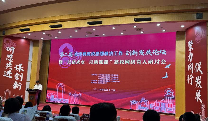 活動現(xiàn)場。人民網(wǎng)記者 秦迪攝