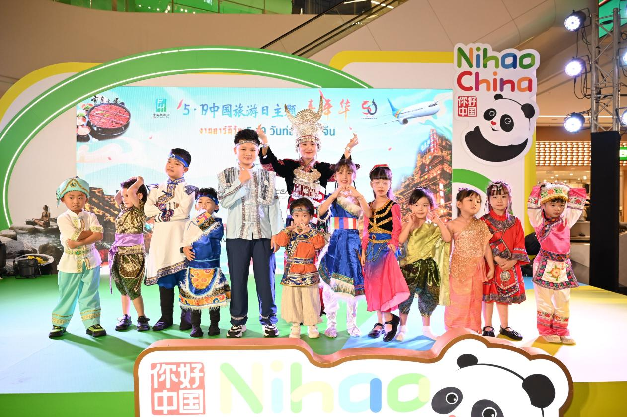 開幕式上，中泰小朋友服飾秀表演。主辦方供圖
