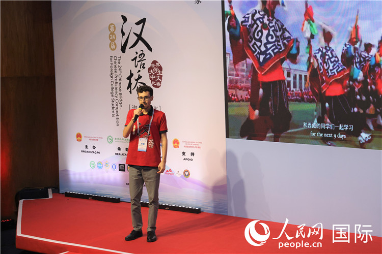 2025年“漢語橋”巴西賽區(qū)決賽現(xiàn)場，方聰在比賽中演講。人民網(wǎng)記者 時元皓攝