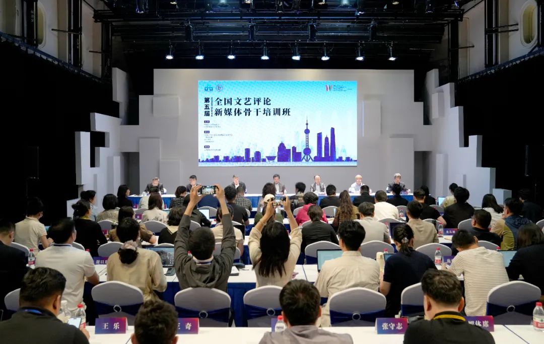開班式現(xiàn)場。主辦方供圖