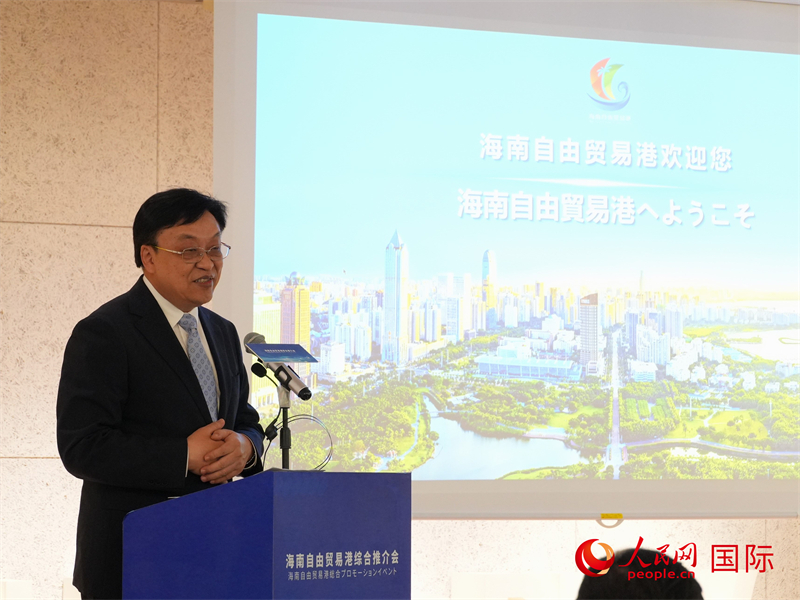 海南省委書記馮飛致辭。人民網 許可攝