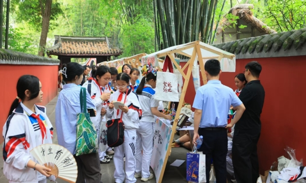 活動(dòng)現(xiàn)場(chǎng)。成都市文化廣電旅游局供圖