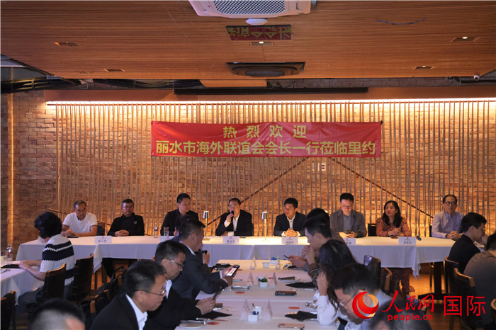 當(dāng)?shù)貢r(shí)間5月31日，麗水市海外聯(lián)誼會(huì)代表團(tuán)與里約僑界舉行座談，圖為座談會(huì)現(xiàn)場(chǎng)。 人民網(wǎng)記者 時(shí)元皓攝