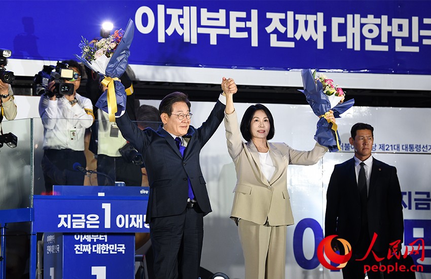 6月4日凌晨，確定當選韓國總統(tǒng)的李在明舉手向歡呼的支持者們致意。 人民網(wǎng) 康炯彬攝