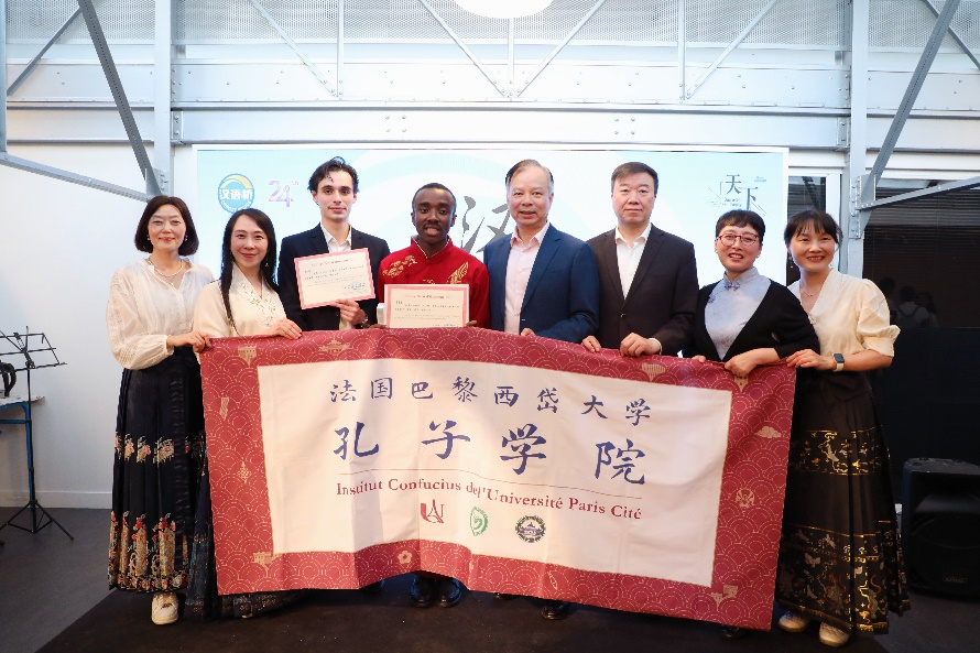 圖4：中國(guó)駐法使館公使陳力、教育公參周家貴與獲獎(jiǎng)師生親切合影（圖片：巴黎西岱大學(xué)孔子學(xué)院）
