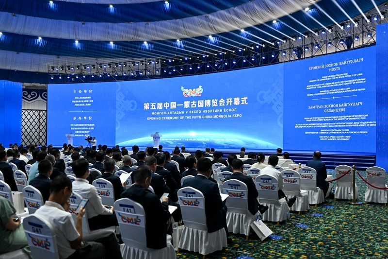 第五屆中國—蒙古國博覽會在內(nèi)蒙古呼和浩特開幕